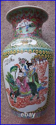 Large Vase Qianlong (1735-96) Mark 37cm High Famille Rose Oriental Porcelain