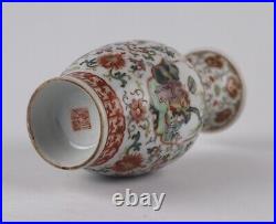 Magnificent 19th Chinese Famille Rose Lotus Scroll Porcelain Vase Qianlong Mark