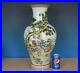 Magnificent-Antique-Chinese-Famille-Rose-Porcelain-Vase-Marked-Qianlong-G2868-01-xg