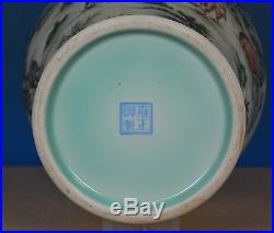 Magnificent Antique Chinese Famille Rose Porcelain Vase Marked Qianlong G2868