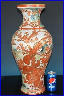 Magnificent Antique Chinese Famille Rose Porcelain Vase Marked Qianlong I7191