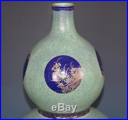 Magnificent Antique Chinese Famille Rose Porcelain Vase Marked Qianlong S9713