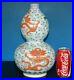 Magnificent-Chinese-Famille-Rose-Porcelain-Vase-Marked-Qianlong-H9099-01-ib