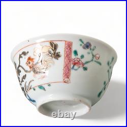 Nice Chinese Famille rose porcelain cup & saucer, cockerels, Qianlong, 18th. Ct