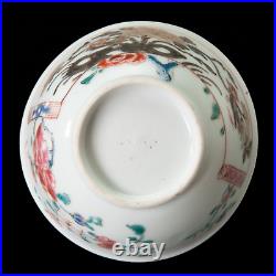 Nice Chinese Famille rose porcelain cup & saucer, cockerels, Qianlong, 18th. Ct