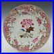 Nice-Chinese-Famille-rose-porcelain-plate-hibiscus-Qianlong-period-18th-ct-01-cu