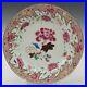 Nice-Chinese-Famille-rose-porcelain-plate-hibiscus-Qianlong-period-18th-ct-01-nxmj