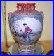OFFERS-Chinese-famille-rose-RETICULATED-vase-QIANLONG-mark-19-20th-C-REPUBLIC-01-qe