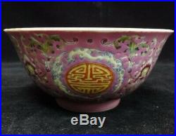 Old Chinese Famille Rose Hand Painting Porcelain Bowl Marked QianLong Period