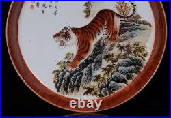 Old Chinese Famille Rose Porcelain Dish Qianlong Marked St337