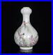 Old-Chinese-Famille-Rose-Porcelain-Flower-Vase-Qianlong-Marked-BW1253-01-wjra