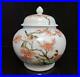 Old-Chinese-Famille-Rose-Porcelain-Jar-Pot-Qianlong-Marked-Wx110-01-bpfb