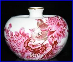 Old Chinese Famille Rose Porcelain Pot Qianlong Marked St1625