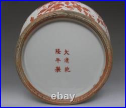Old Chinese Famille Rose Porcelain Vase Qianlong Marked 41cm (623)