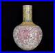 Old-Chinese-Famille-Rose-Porcelain-Vase-Qianlong-Marked-BW1041-01-gjn