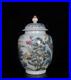 Old-Chinese-Famille-Rose-Porcelain-Vase-Qianlong-Marked-St1023-01-lpc