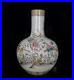 Old-Chinese-Famille-Rose-Porcelain-Vase-Qianlong-Marked-St1033-01-tmf