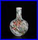 Old-Chinese-Famille-Rose-Porcelain-Vase-Qianlong-Marked-St1045-01-dak