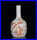Old-Chinese-Famille-Rose-Porcelain-Vase-Qianlong-Marked-St108-01-dnno