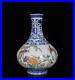 Old-Chinese-Famille-Rose-Porcelain-Vase-Qianlong-Marked-St1279-01-in