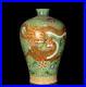 Old-Chinese-Famille-Rose-Porcelain-Vase-Qianlong-Marked-St1319-01-ve
