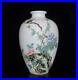 Old-Chinese-Famille-Rose-Porcelain-Vase-Qianlong-Marked-St165-01-two