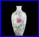 Old-Chinese-Famille-Rose-Porcelain-Vase-Qianlong-Marked-St1697-01-rq