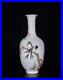 Old-Chinese-Famille-Rose-Porcelain-Vase-Qianlong-Marked-St267-01-uy