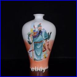 Old Chinese Famille Rose Porcelain Vase Qianlong Marked St371