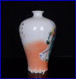 Old Chinese Famille Rose Porcelain Vase Qianlong Marked St371