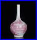 Old-Chinese-Famille-Rose-Porcelain-Vase-Qianlong-Marked-St74-01-wvcw