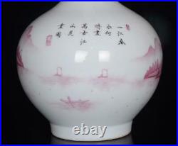 Old Chinese Famille Rose Porcelain Vase Qianlong Marked St74