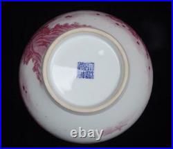Old Chinese Famille Rose Porcelain Vase Qianlong Marked St74