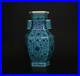 Old-Chinese-Famille-Rose-Porcelain-Vase-Qianlong-Marked-with-Double-Ears-01-juwu