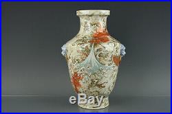 Old Chinese Porcelain qianlong marked famille rose red seawater dragon Vase 12