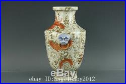 Old Chinese Porcelain qianlong marked famille rose red seawater dragon Vase 12