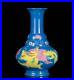 Old-Chinese-Qianlong-Marked-Blue-Glaze-Famille-Rose-Carved-Vase-x218-01-gywl