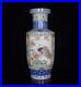 Old-Chinese-Qianlong-Marked-Blue-White-Famille-Rose-Vase-x276-01-bnp