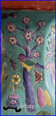 Old Chinese Qing Qianlong Chinese Precious Objects Famille Floor Vase 19 1/2