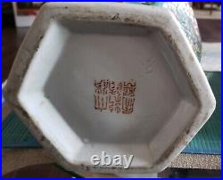 Old Chinese Qing Qianlong Chinese Precious Objects Famille Floor Vase 19 1/2