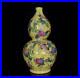 Old-Famille-Rose-Chinese-Porcelain-Pumpkin-Gourd-Vase-Qianlong-Marked-St156-01-ptnw