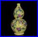 Old-Famille-Rose-Chinese-Porcelain-Pumpkin-Gourd-Vase-Qianlong-Marked-St156-01-sqr