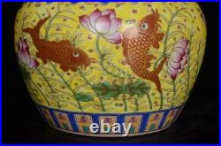 Old Famille Rose Chinese Porcelain Vase Qianlong Marked St200