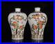 Old-Pair-Chinese-Famille-Rose-Porcelain-Vase-Qianlong-Marked-BW632-01-la
