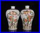 Old-Pair-Chinese-Famille-Rose-Porcelain-Vase-Qianlong-Marked-St131-01-fqzq
