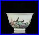 Old-Rare-Chinese-Famille-Rose-Bowl-Cup-With-Qianlong-Marked-wx243-01-qke