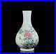 Old-Rare-Chinese-Famille-Rose-Vase-With-Qianlong-Marked-wx267-01-pw