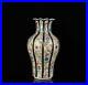 Old-Rare-Chinese-Famille-Rose-Vase-With-Qianlong-Marked-wx325-01-jlk