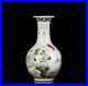 Old-Rare-Chinese-Famille-Rose-Vase-With-Qianlong-Marked-wx364-01-adpz