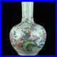Old-Rare-Chinese-Famille-Rose-Vase-With-Qianlong-Marked-wx661-01-tbbm